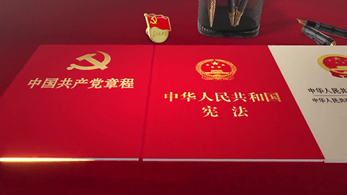 党必须在什么和法律的范围内活动