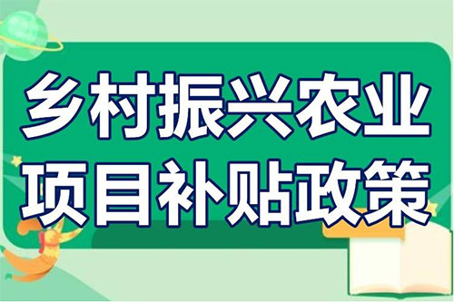 农业补贴每亩多少钱，国家农业粮食补贴政策